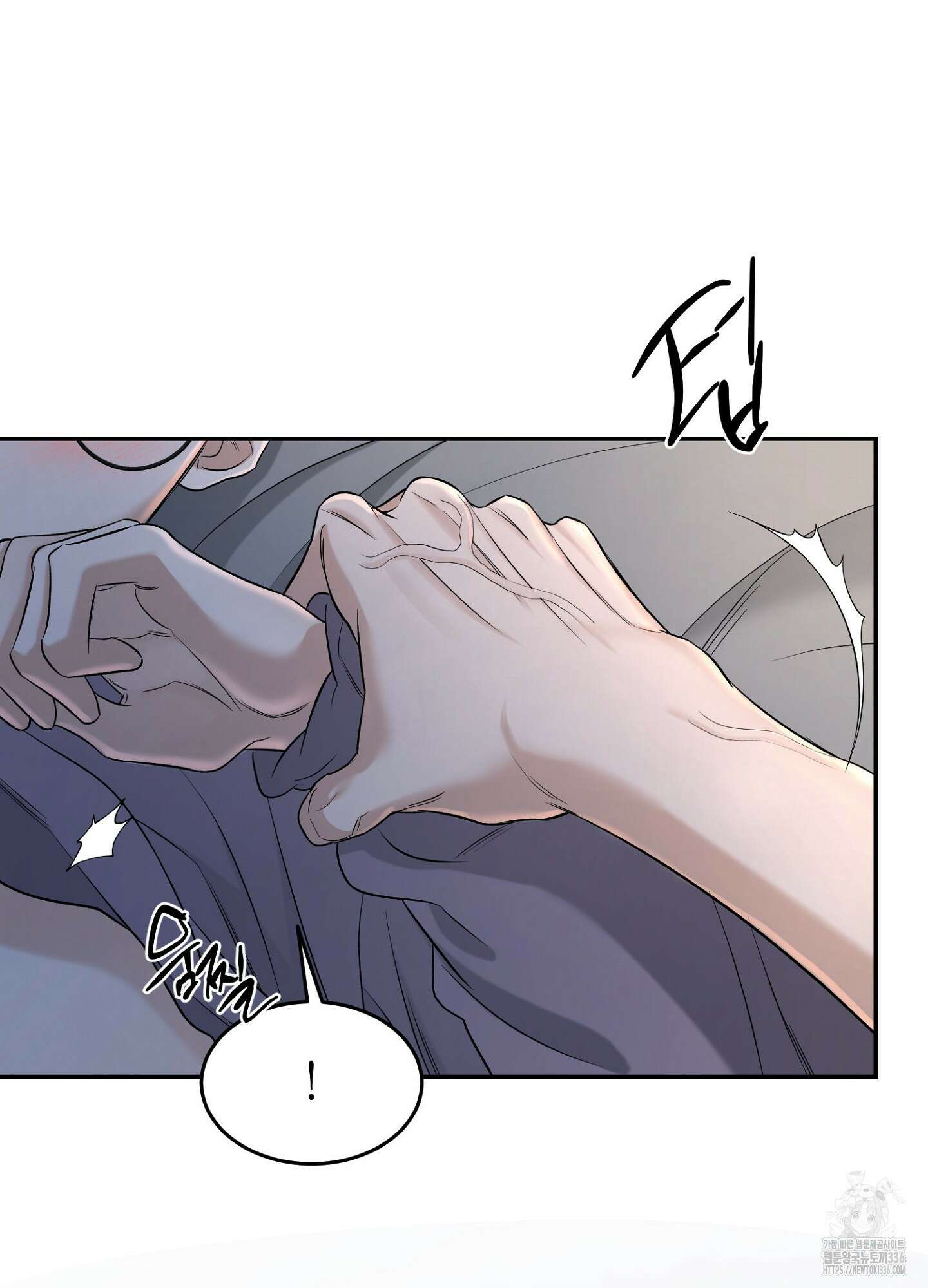 필 마이 베네핏 25화 16