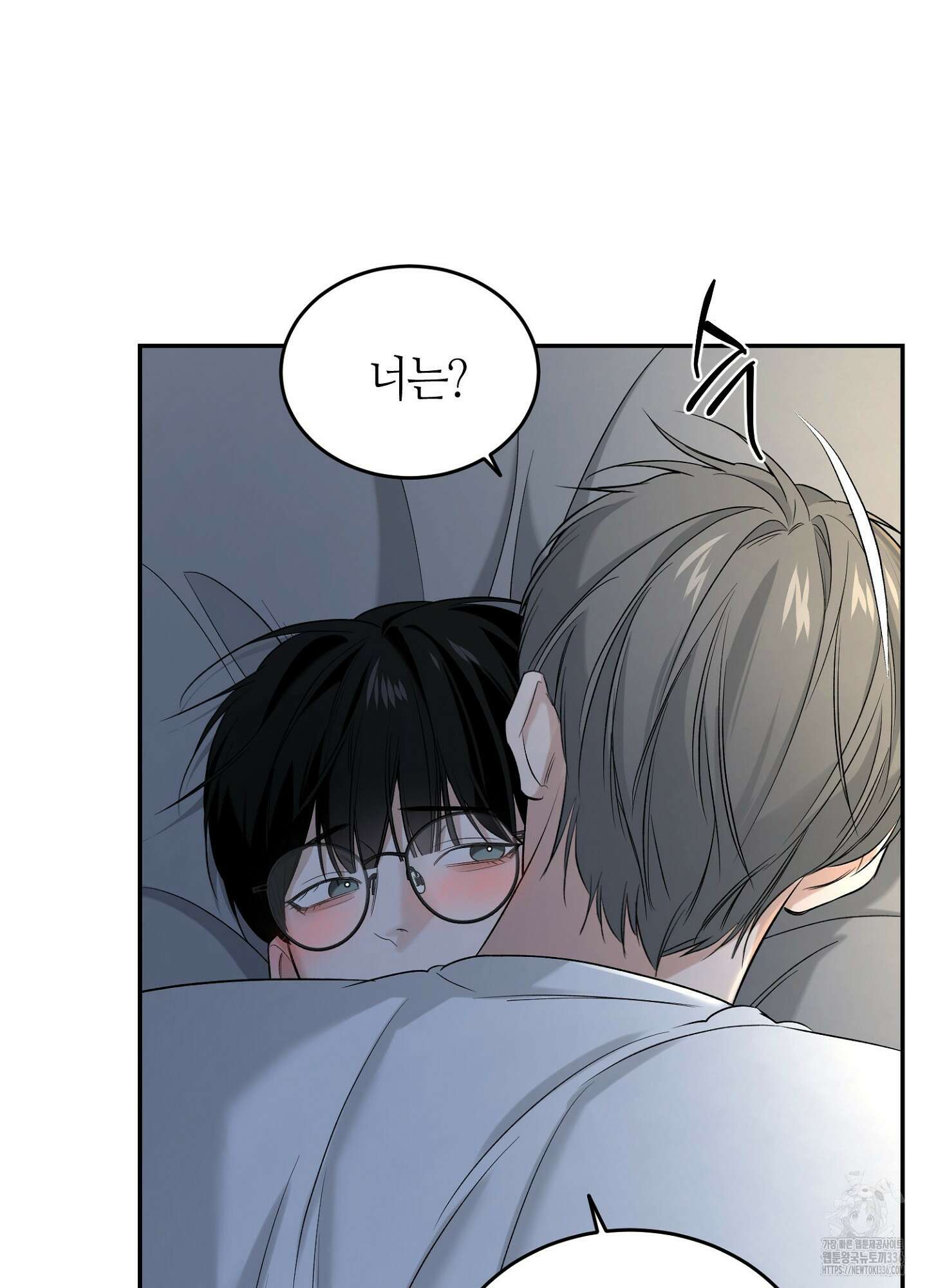 필 마이 베네핏 25화 20
