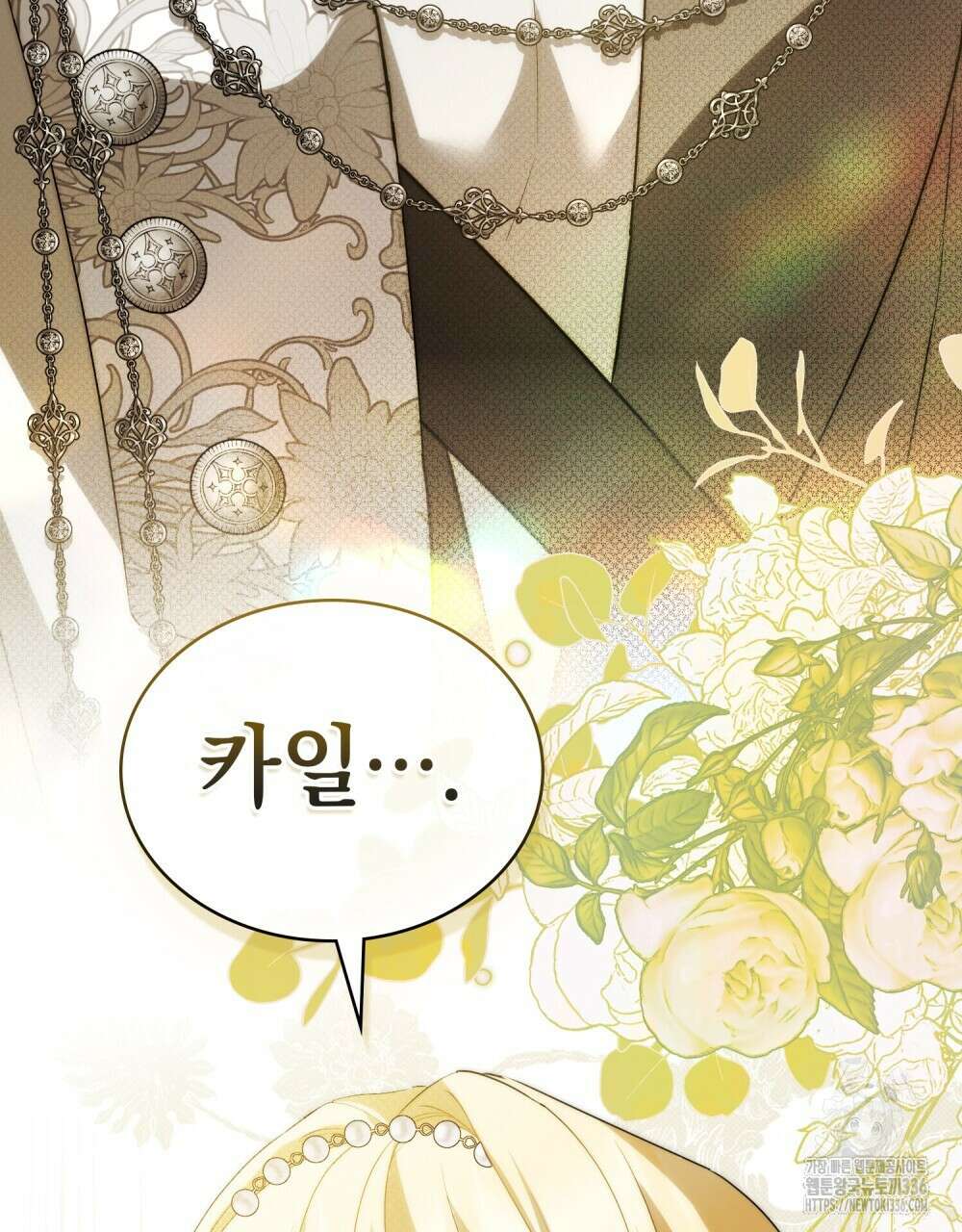 약속을 한 건 내가 아니야 16화 58