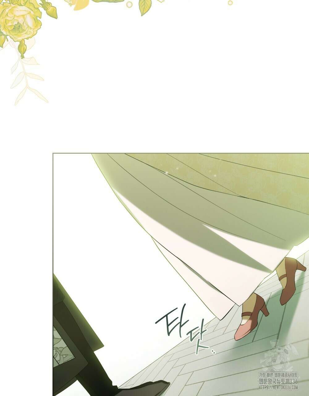 약속을 한 건 내가 아니야 16화 61