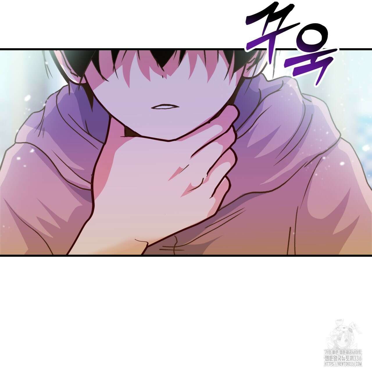 백억세계 41화 5