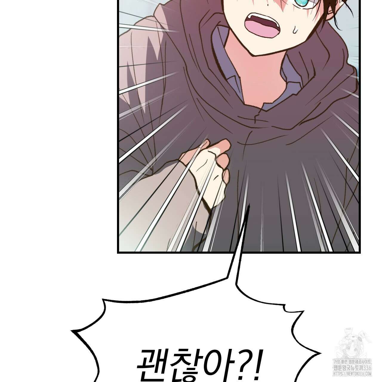 백억세계 41화 26
