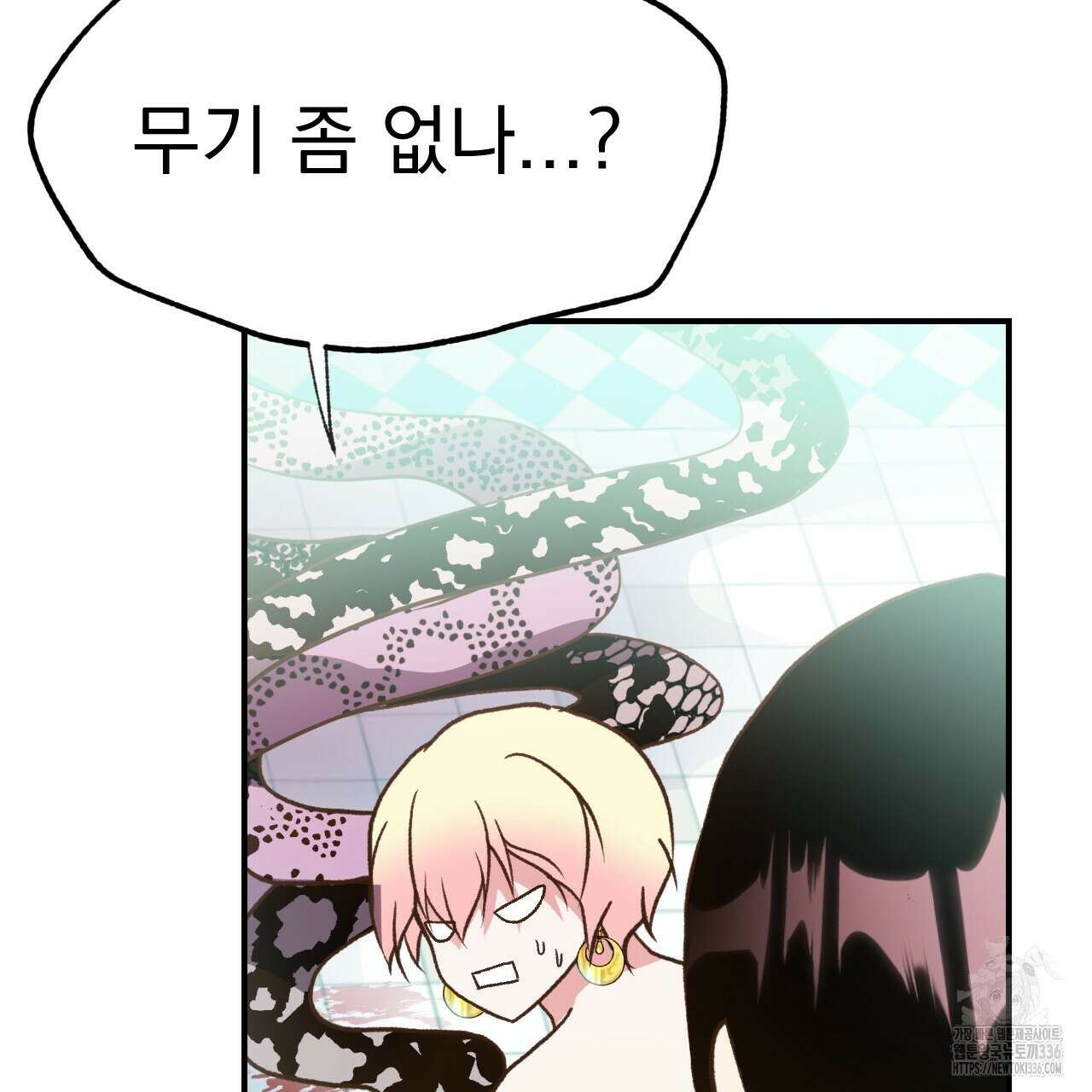 백억세계 41화 28