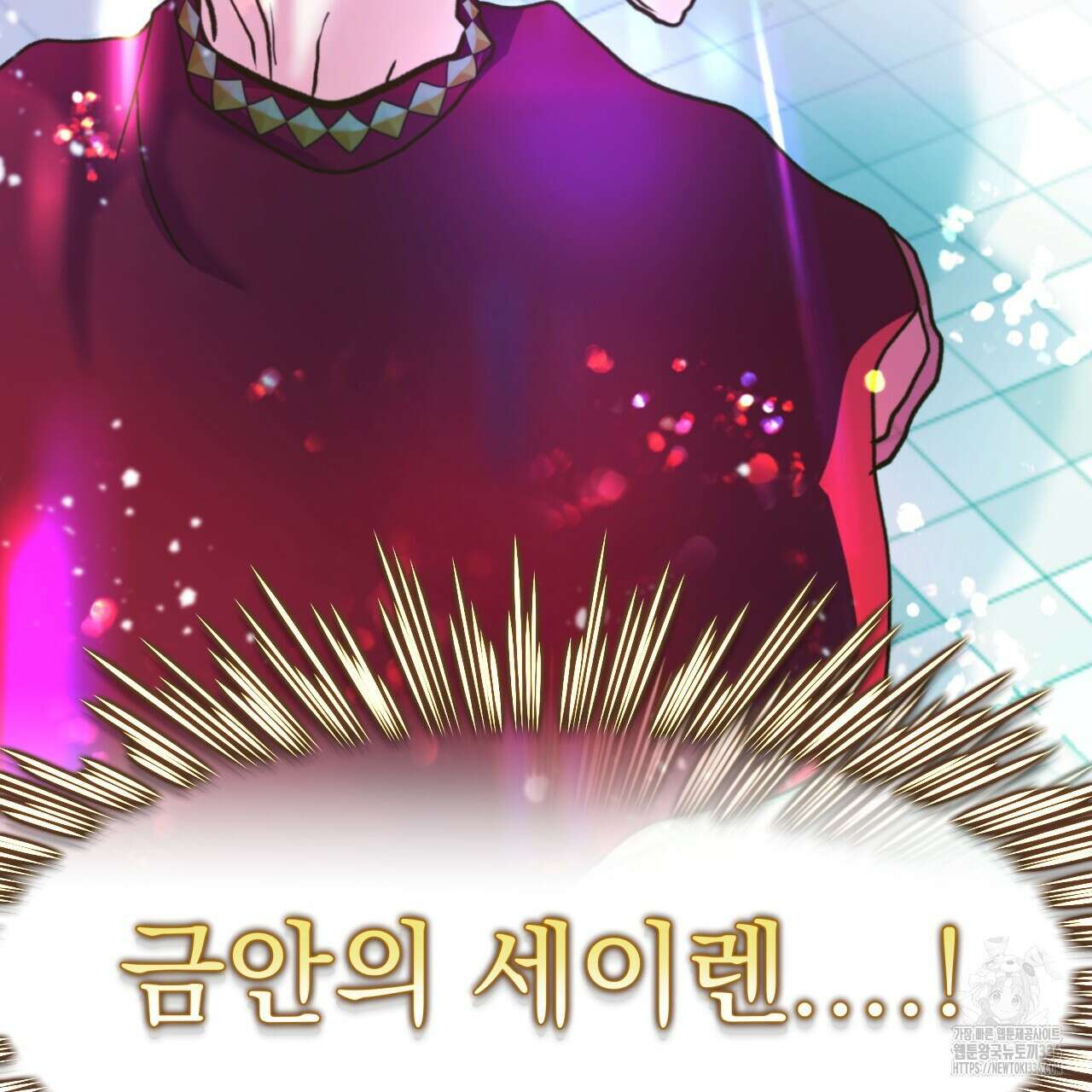 백억세계 41화 45
