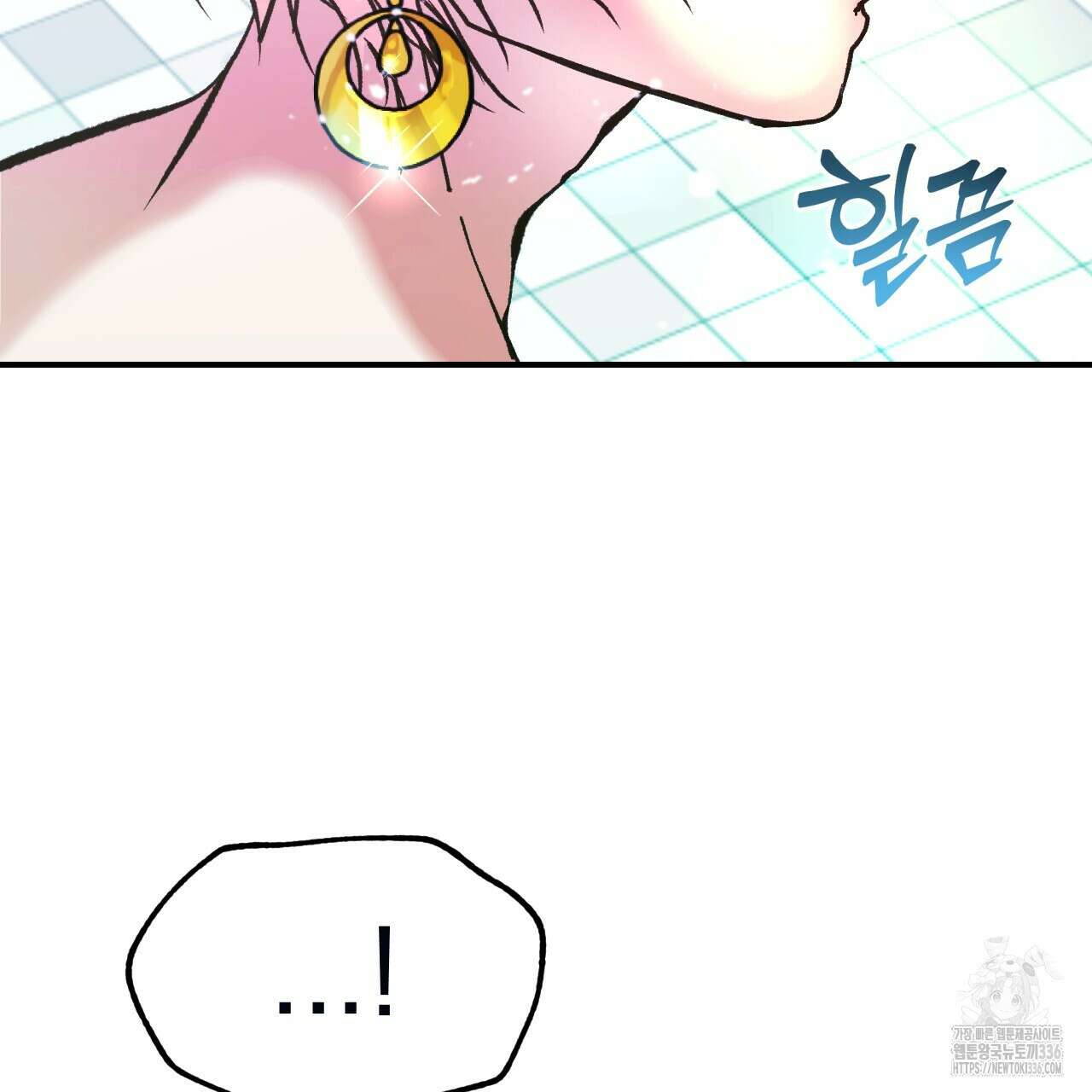백억세계 41화 47