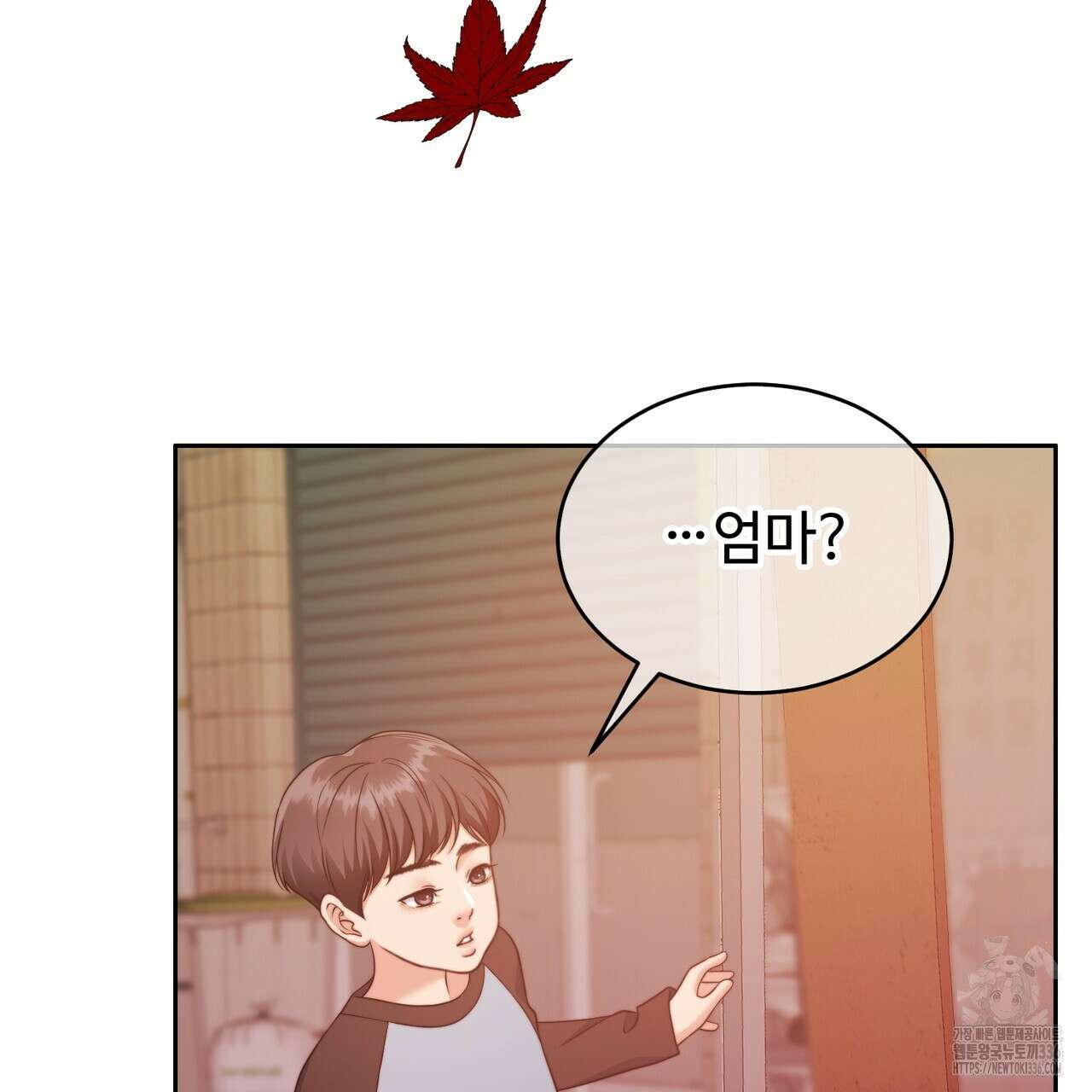 임신 계약 24화 6