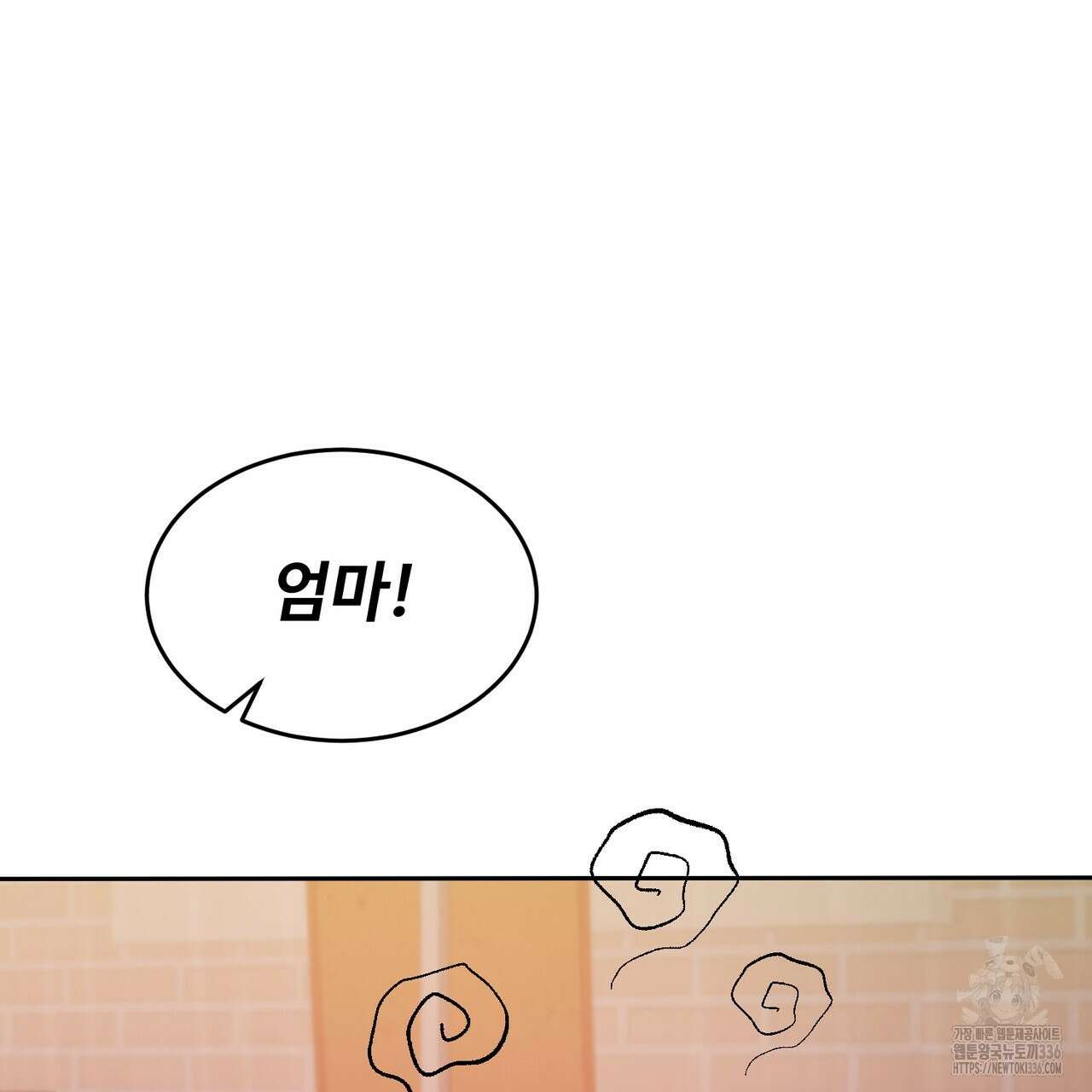 임신 계약 24화 8