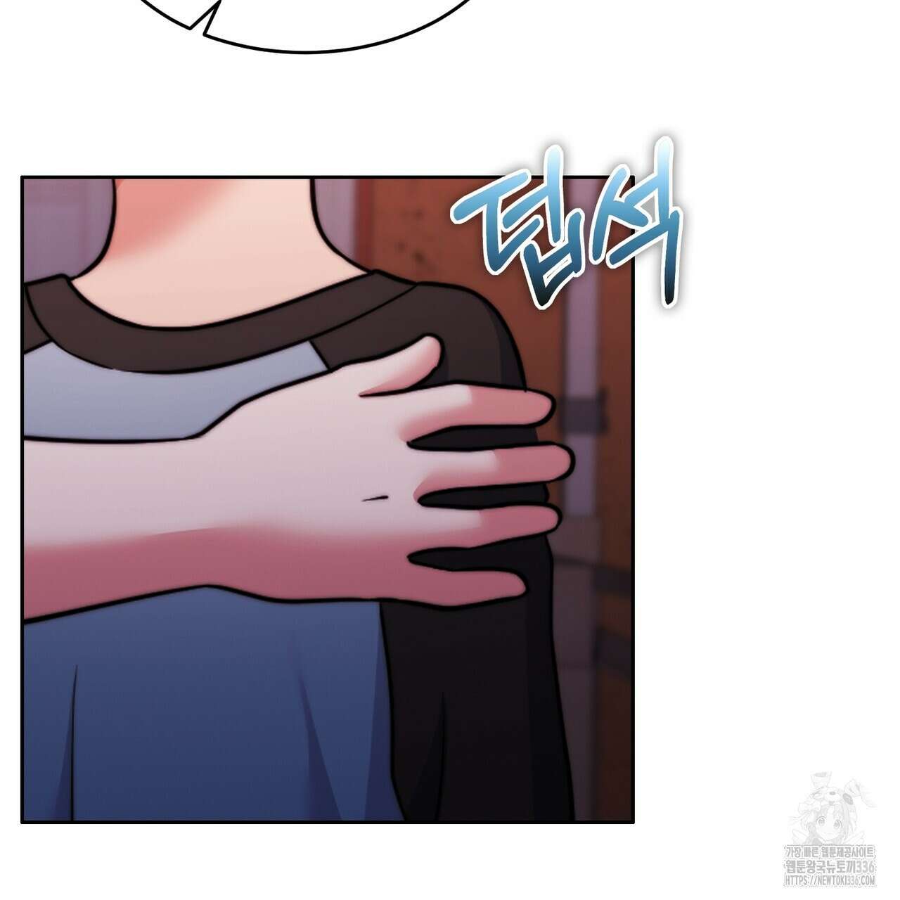 임신 계약 24화 12
