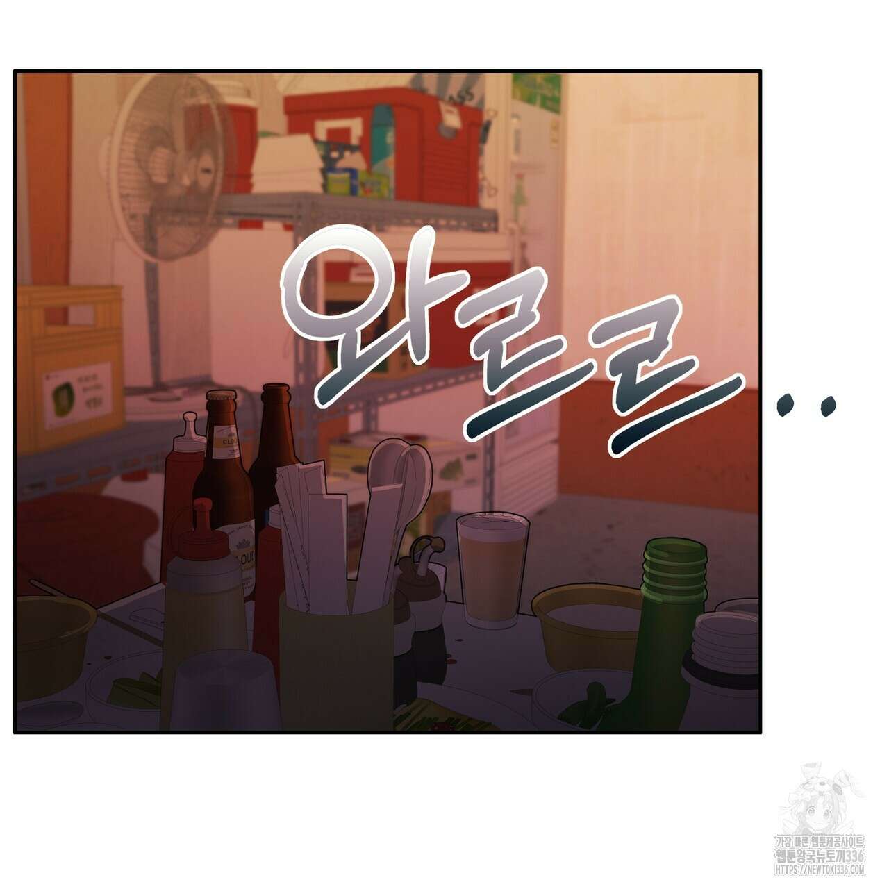 임신 계약 24화 24