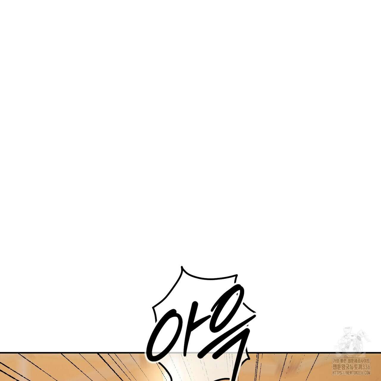 임신 계약 24화 36