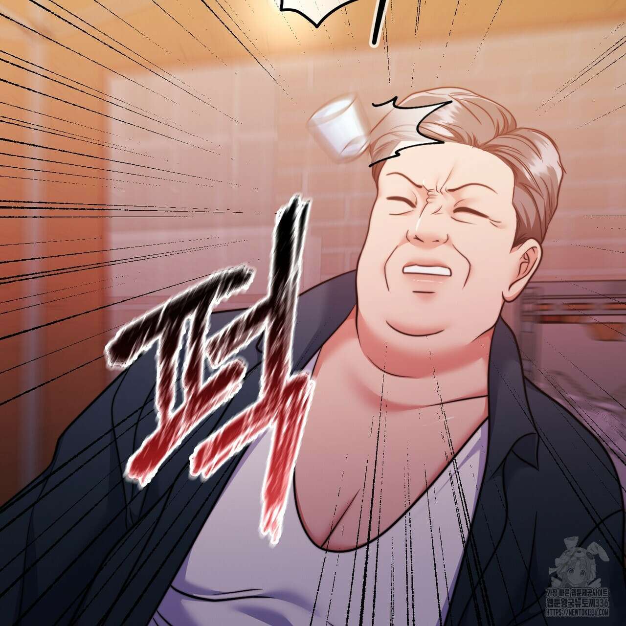 임신 계약 24화 37