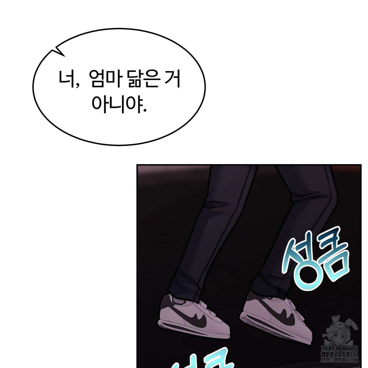 임신 계약 24화 43