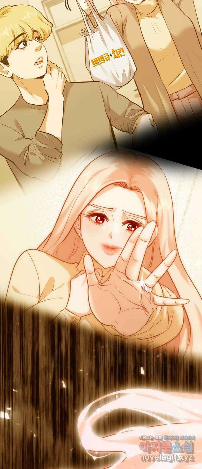 아, 연애하고 싶다 28화 2