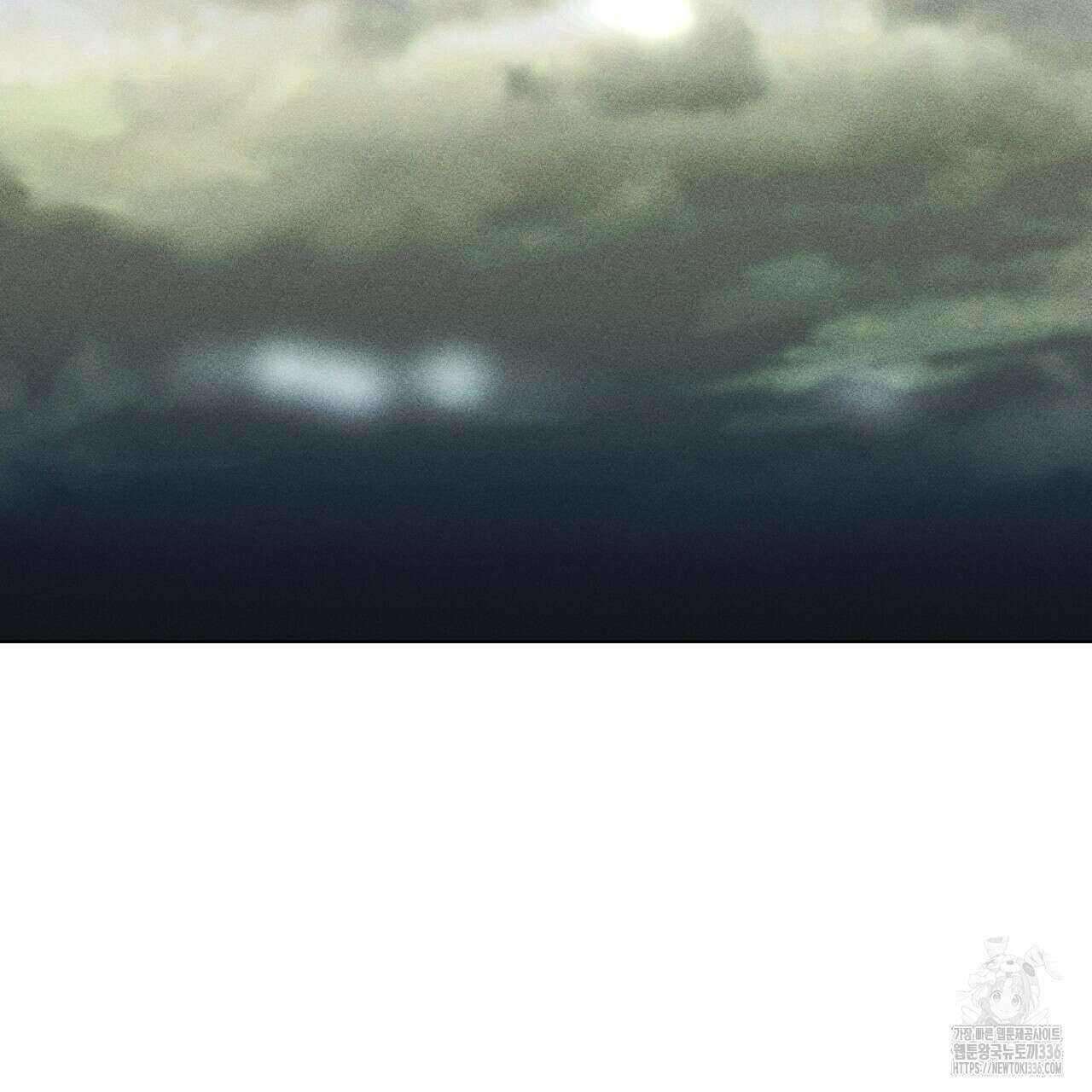 형의 애인 60화 29