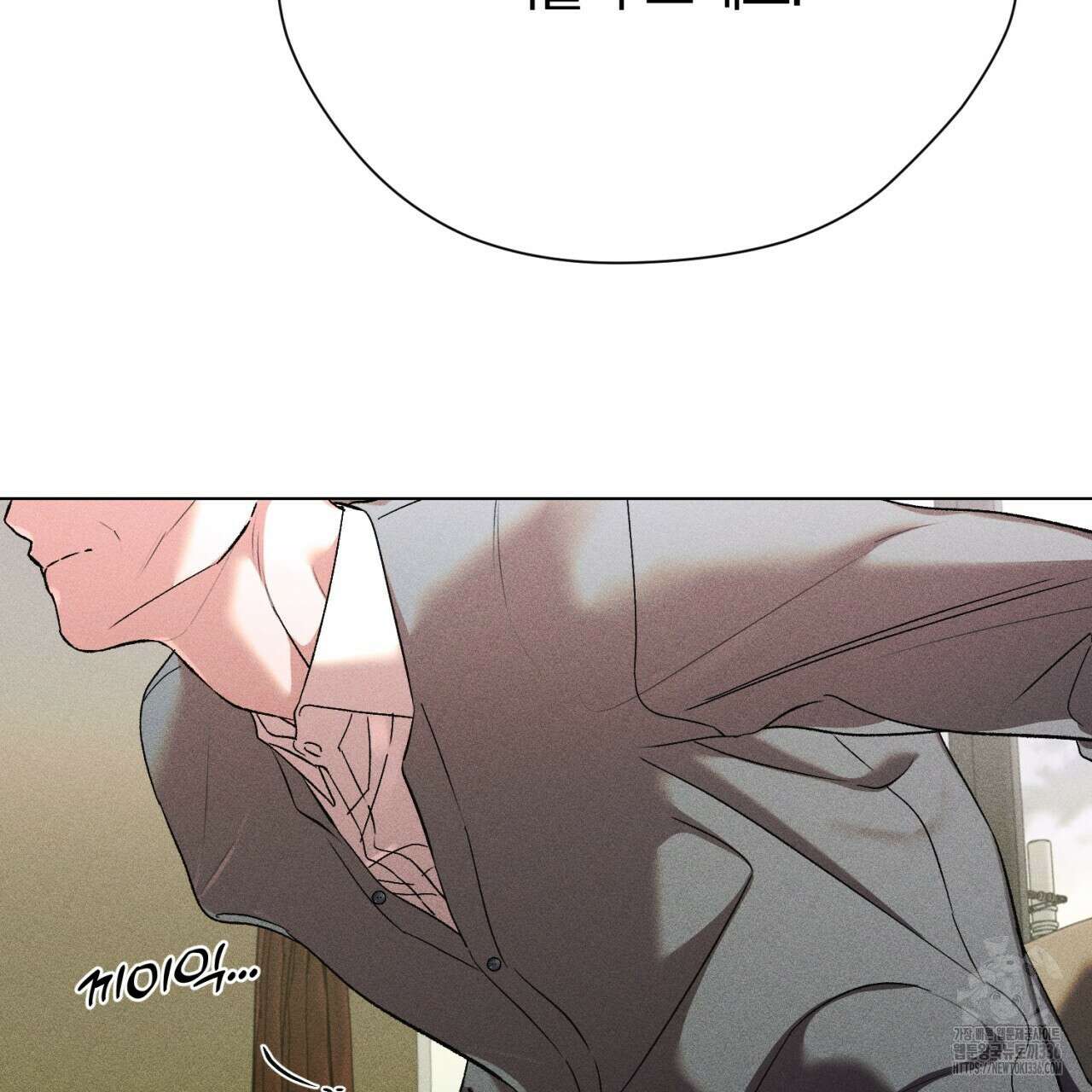 형의 애인 60화 42