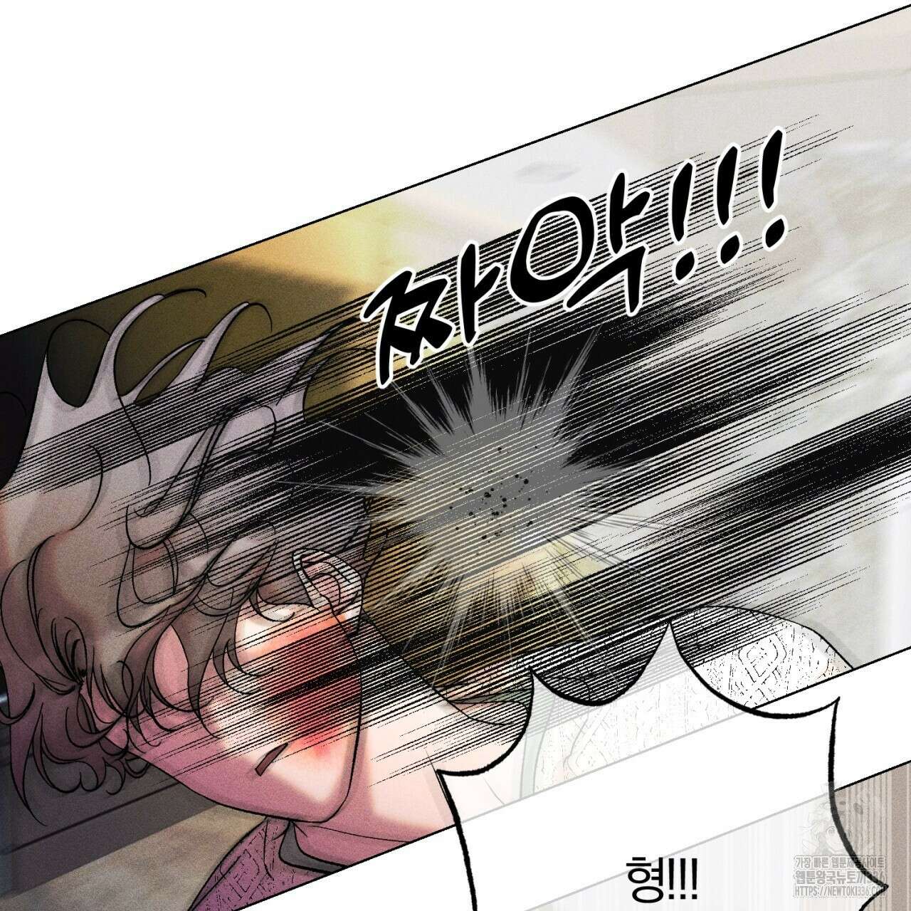 형의 애인 60화 72