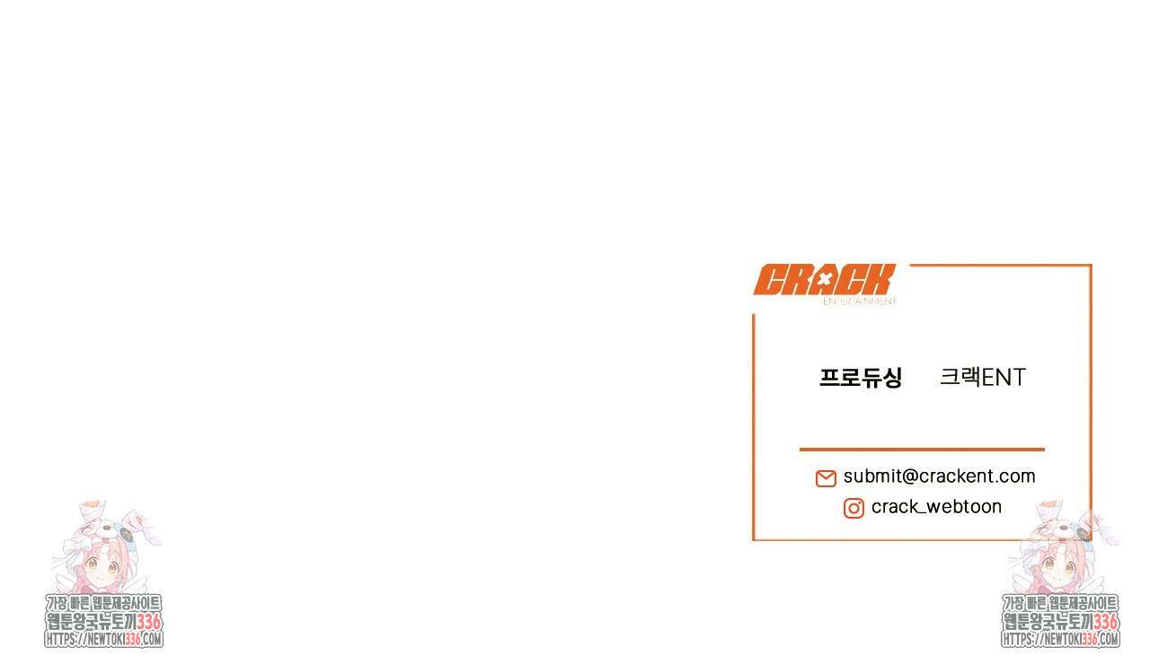 형의 애인 60화 104