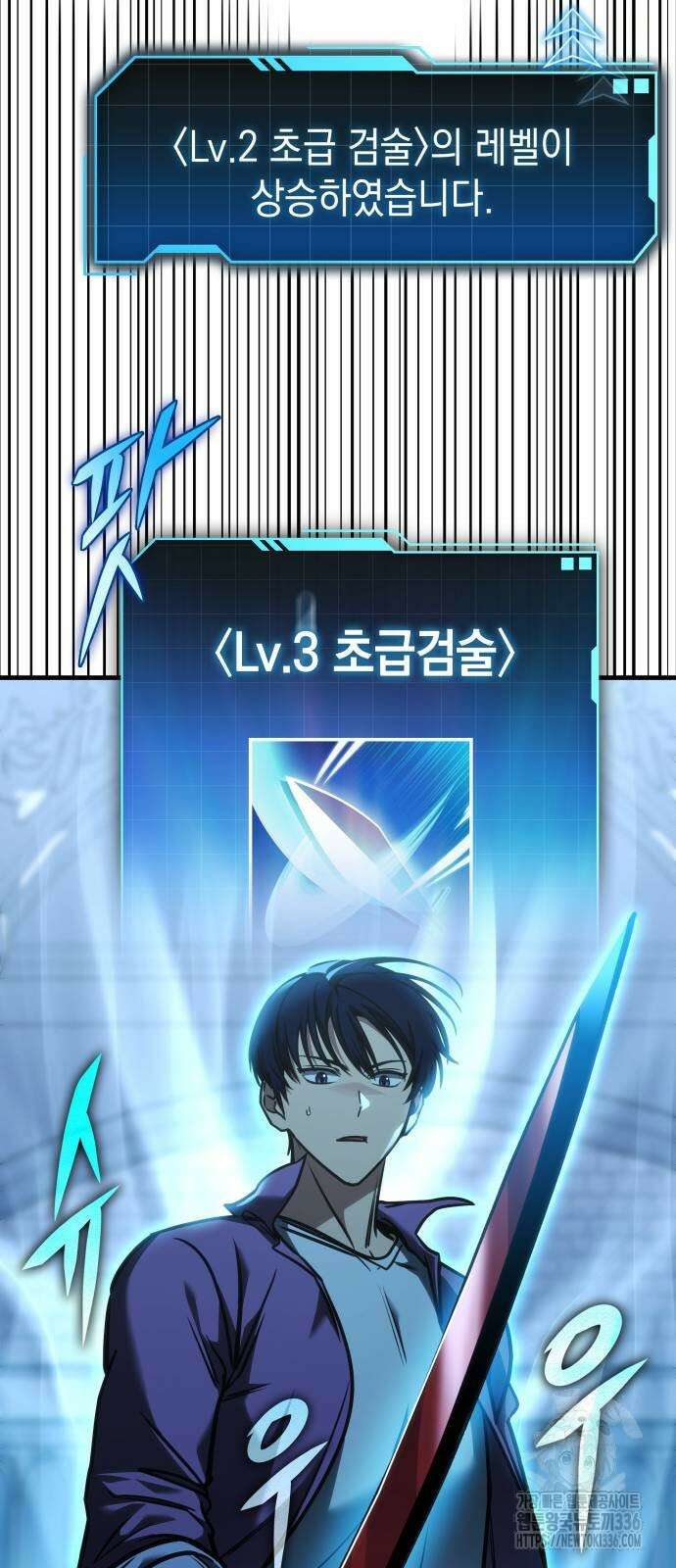 나만 보는 탑 공략집 13화 12