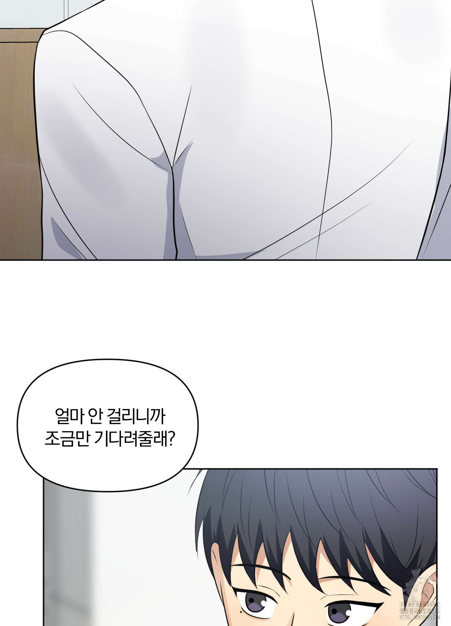 사계전선 16화 4