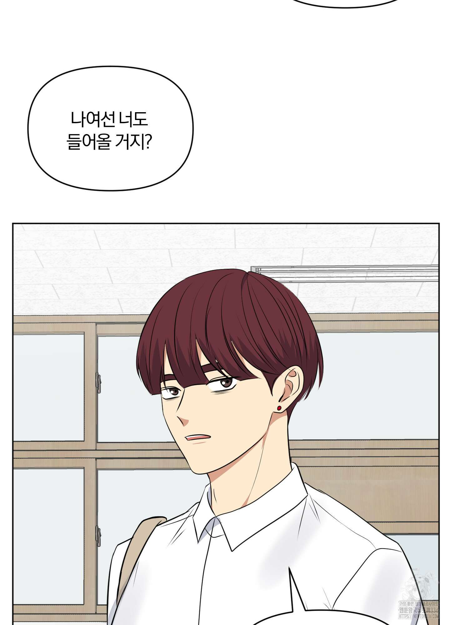 사계전선 16화 11