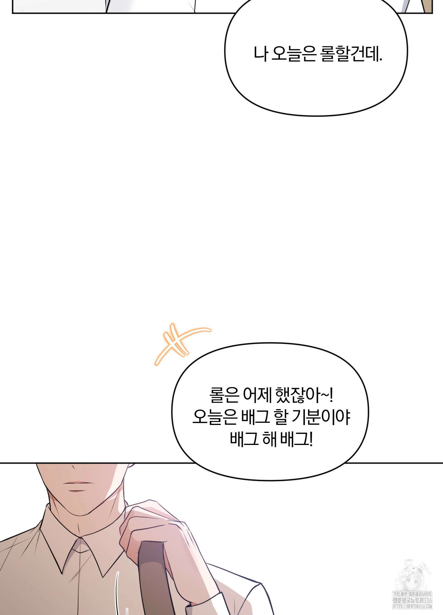 사계전선 16화 12