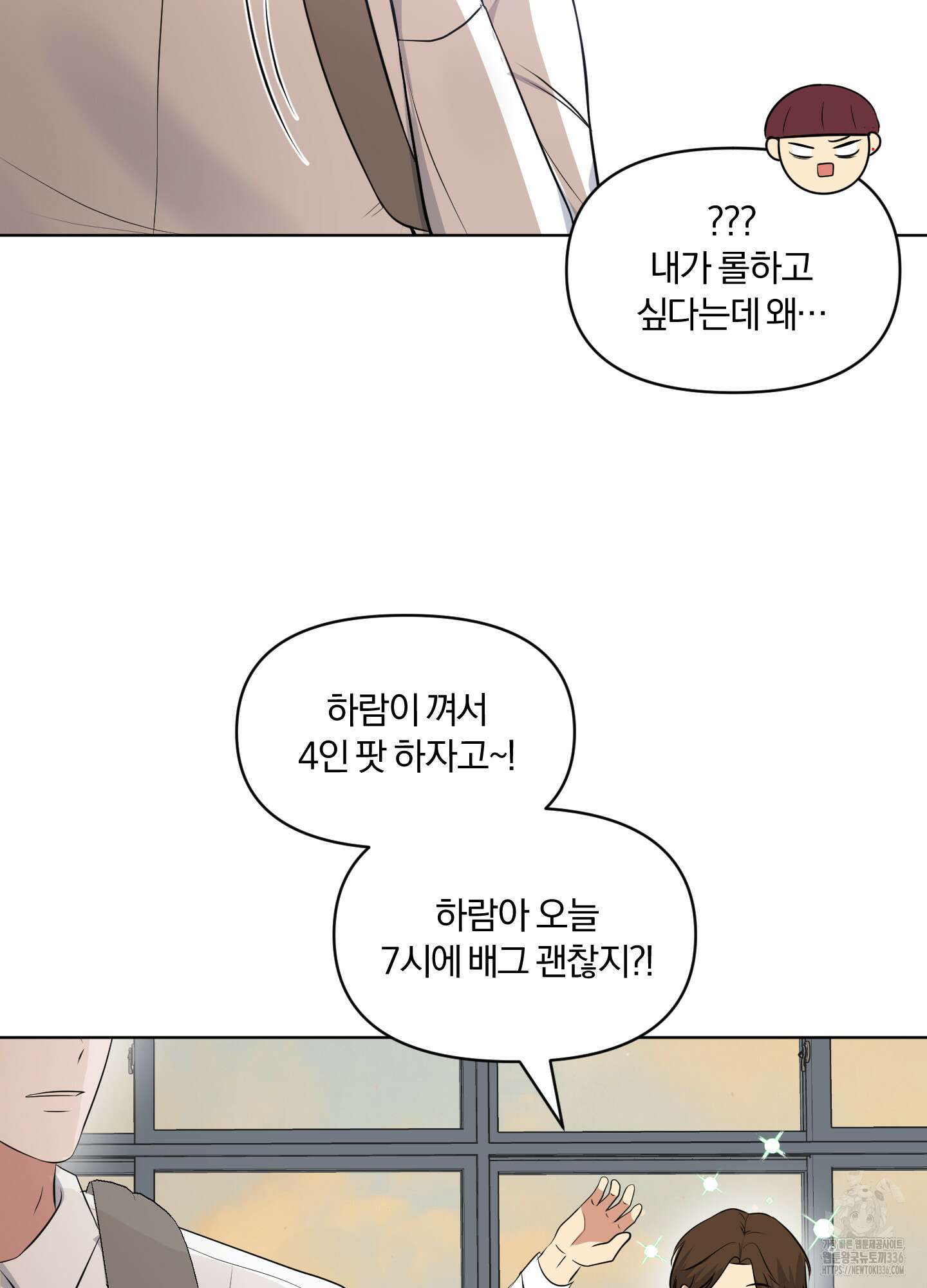 사계전선 16화 13