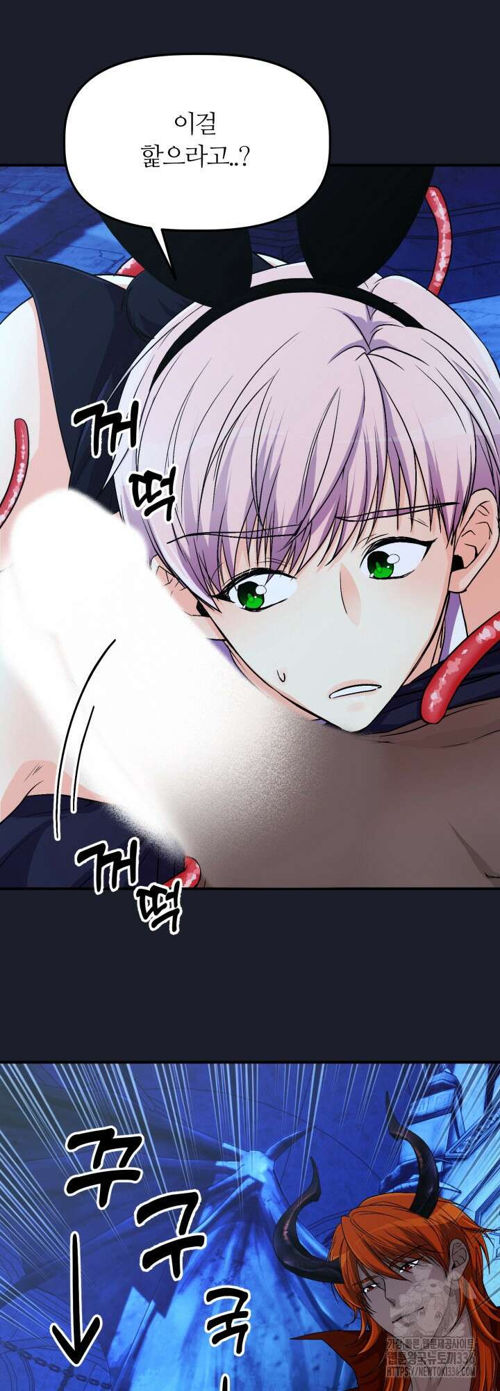 말랑촉촉 7화 6