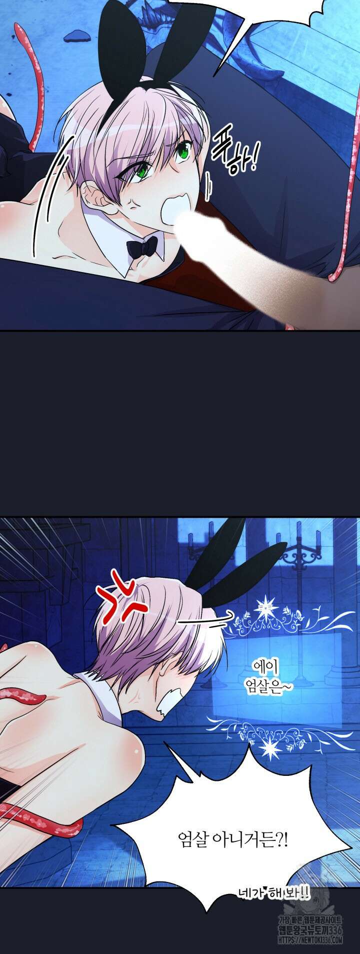 말랑촉촉 7화 10