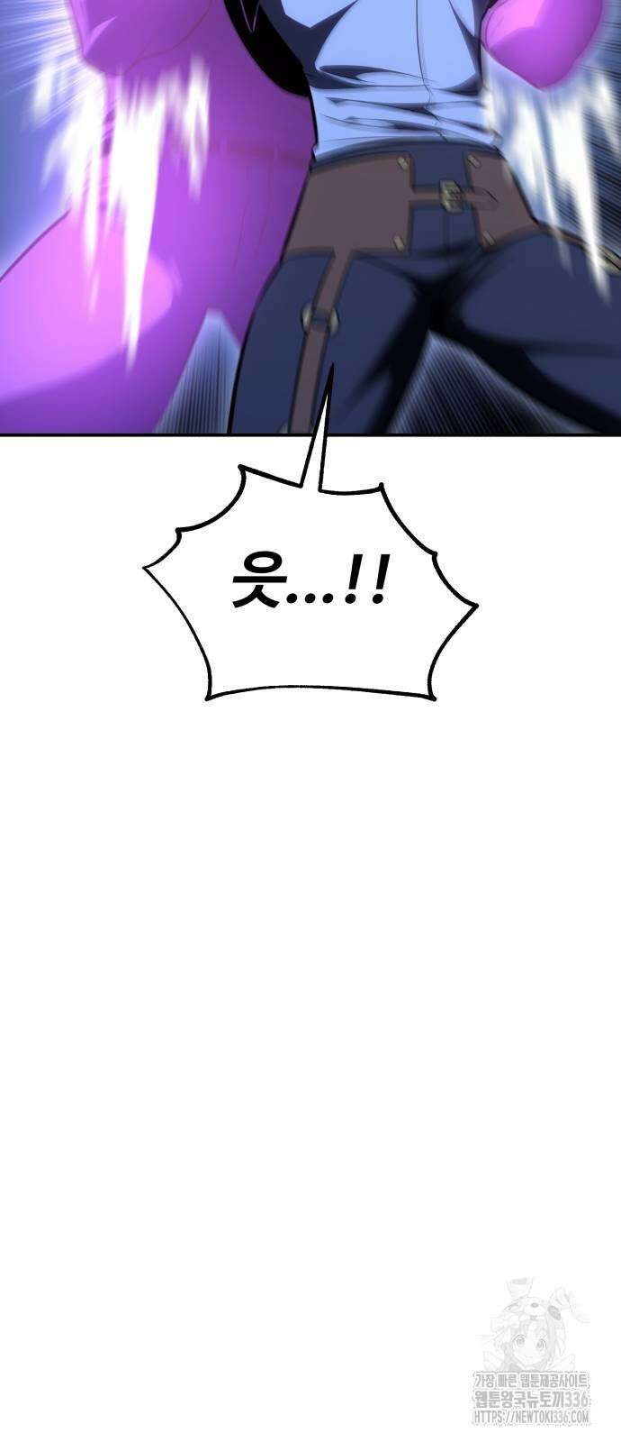 아카데미 플레이어를 죽였다 32화 23