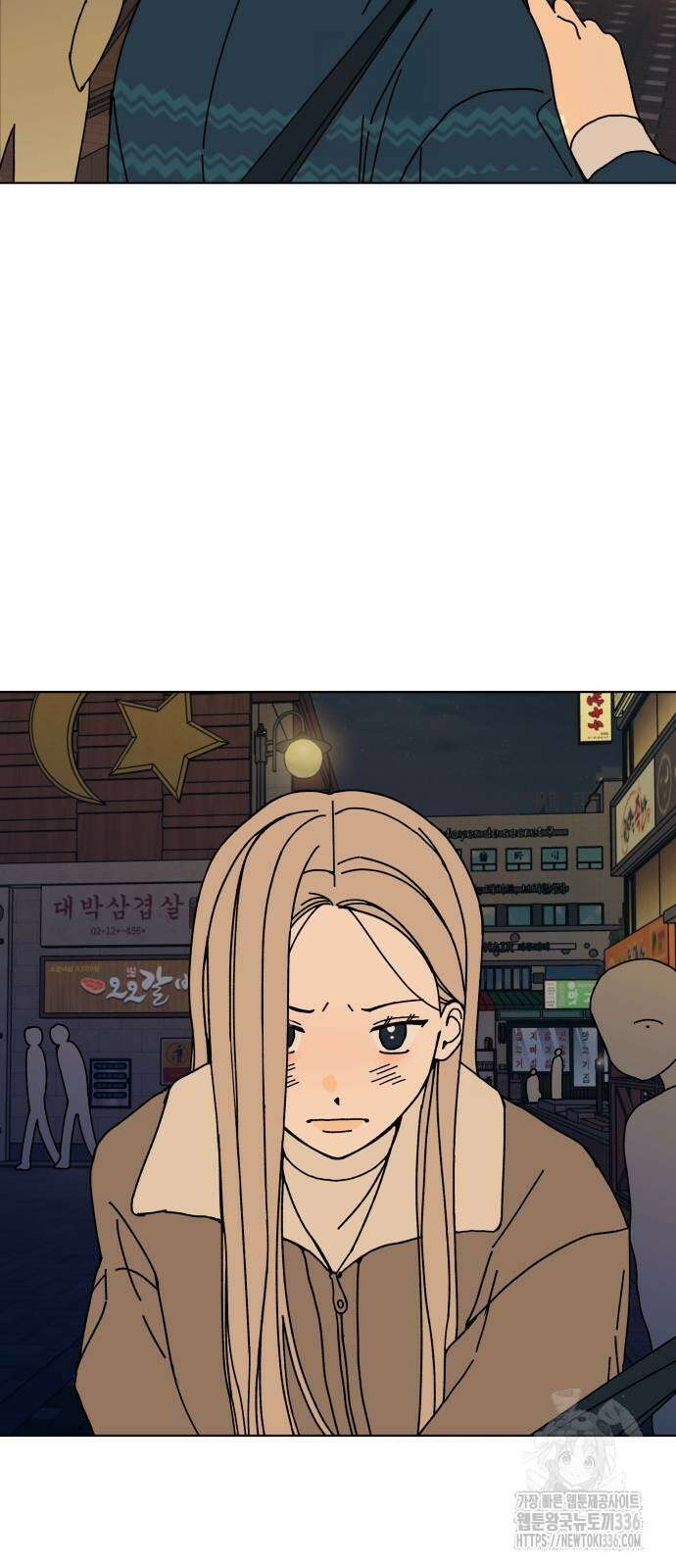 사리네 보석함 12화 2