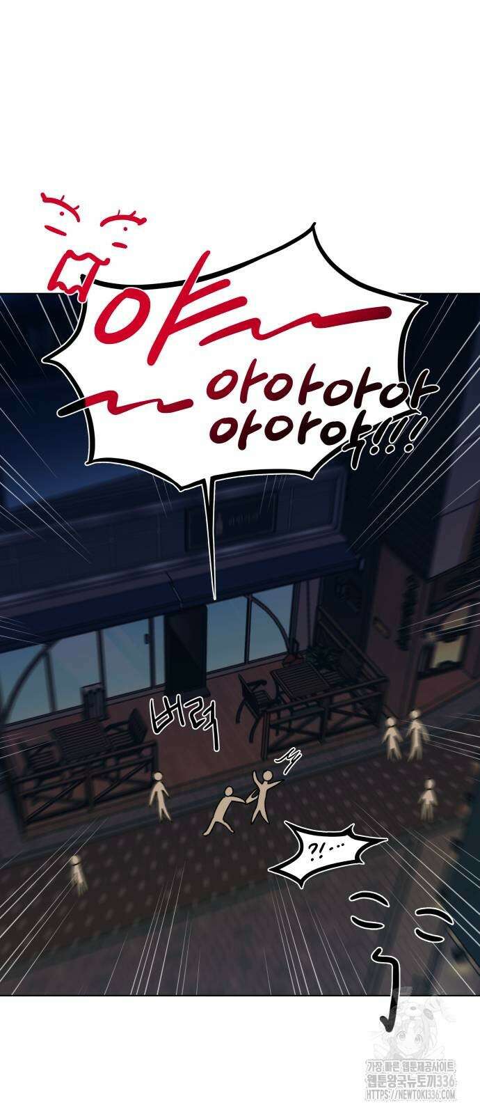 사리네 보석함 12화 3