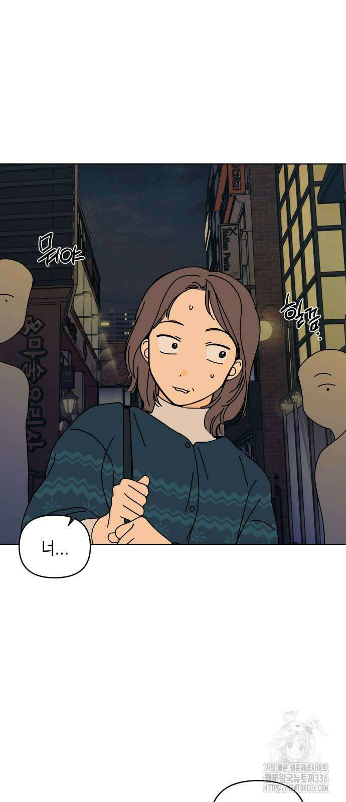 사리네 보석함 12화 4