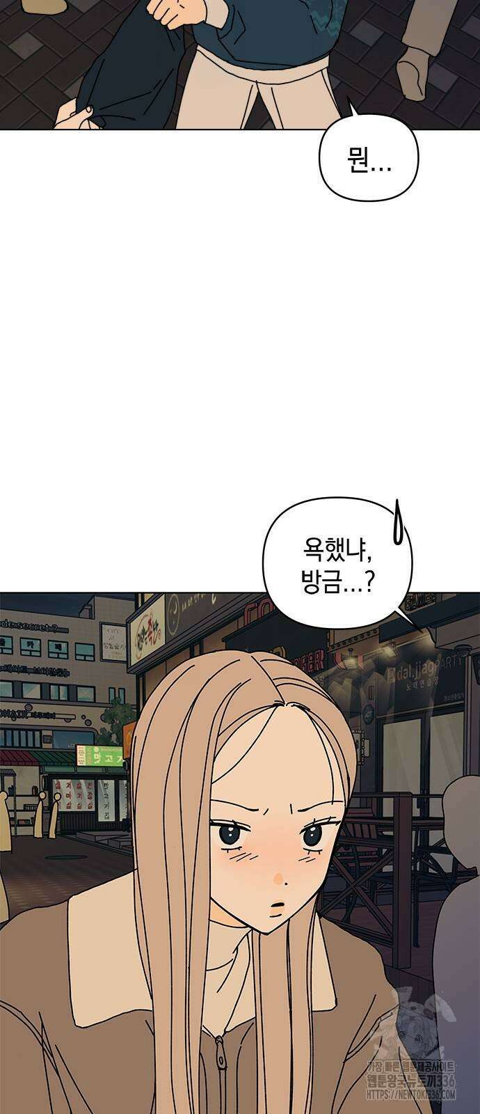 사리네 보석함 12화 7
