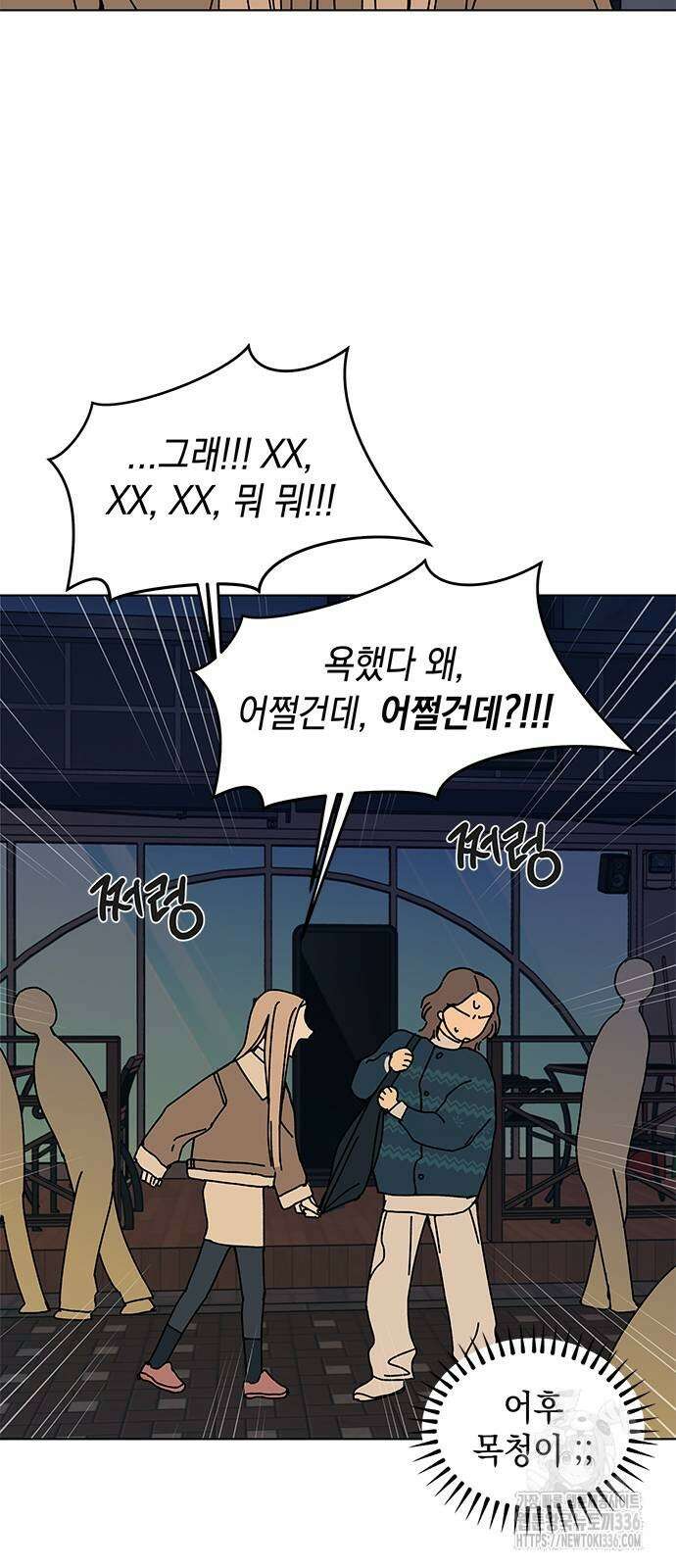 사리네 보석함 12화 8