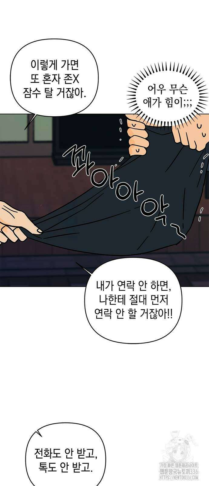 사리네 보석함 12화 10
