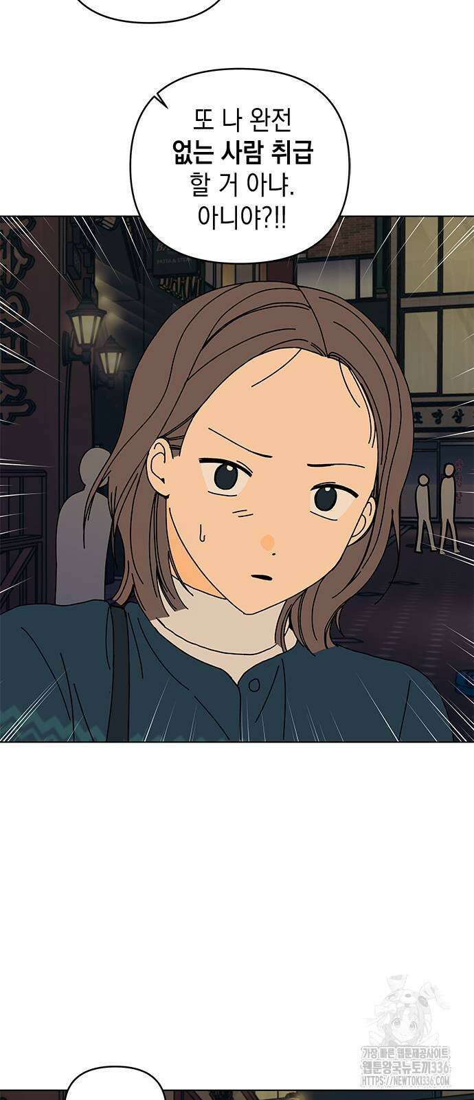 사리네 보석함 12화 11