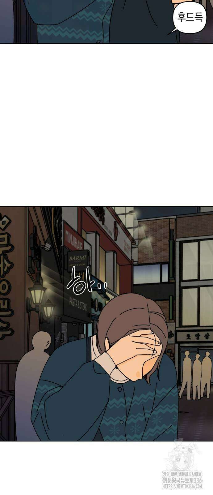 사리네 보석함 12화 15