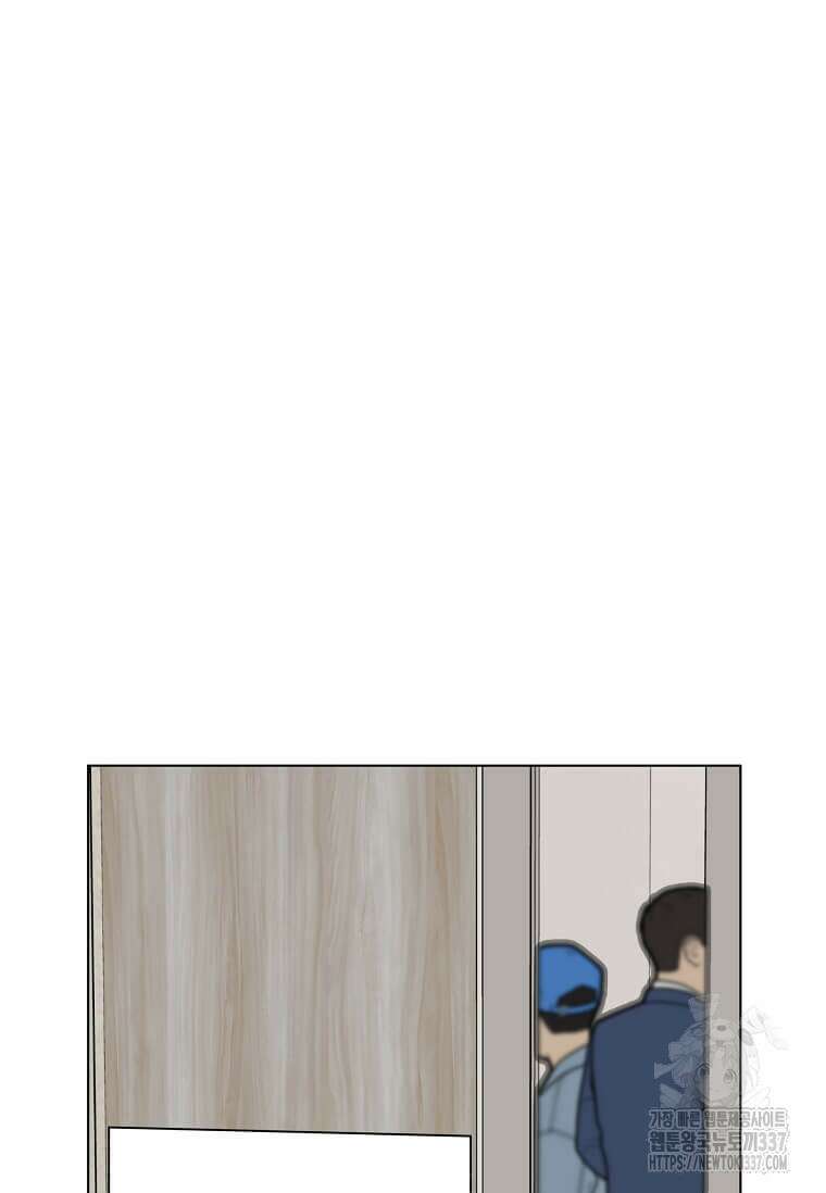 1년차 만렙 매니저 124화 13