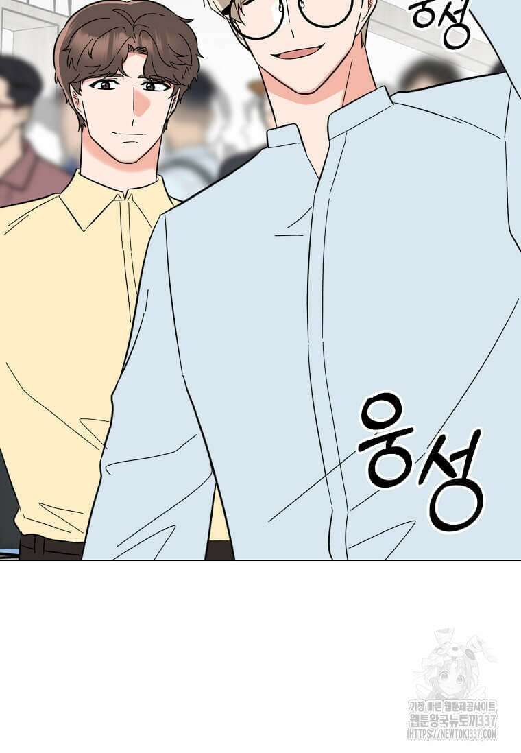 1년차 만렙 매니저 124화 38