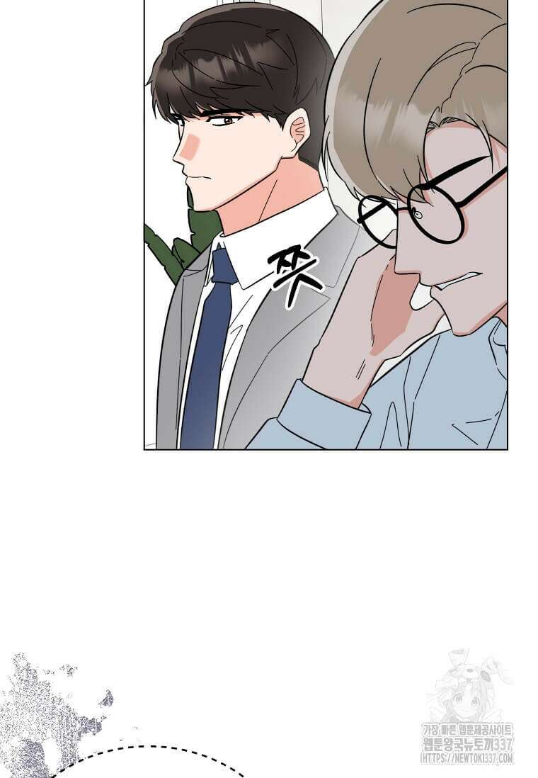 1년차 만렙 매니저 124화 59