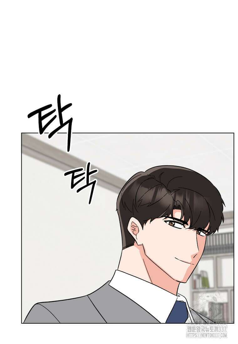 1년차 만렙 매니저 124화 74