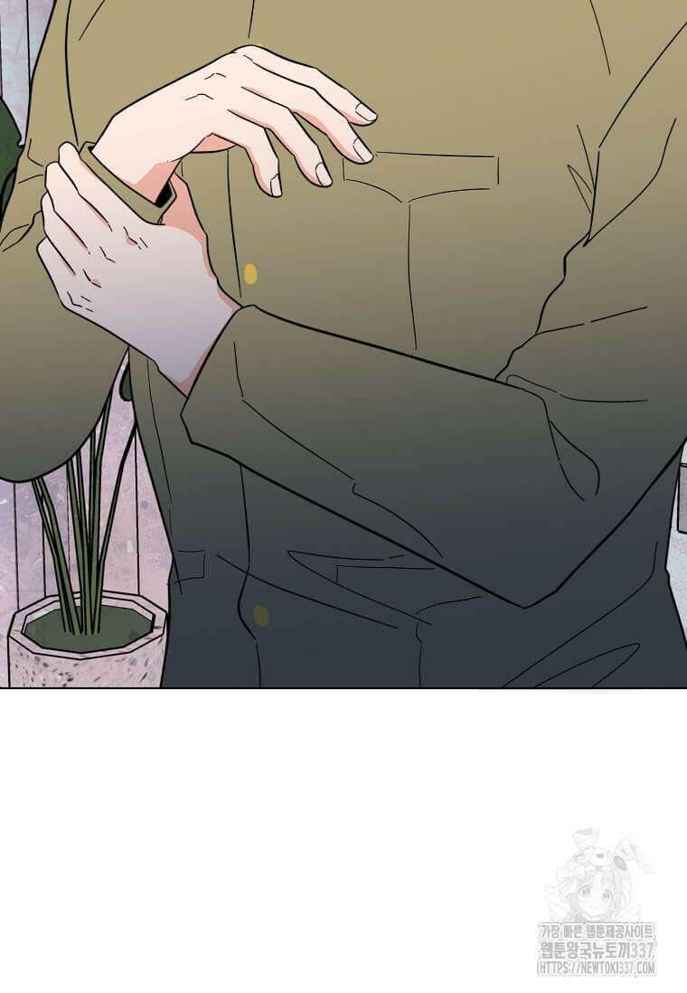 1년차 만렙 매니저 124화 76