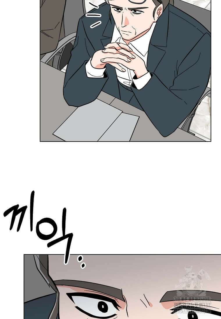 1년차 만렙 매니저 124화 84