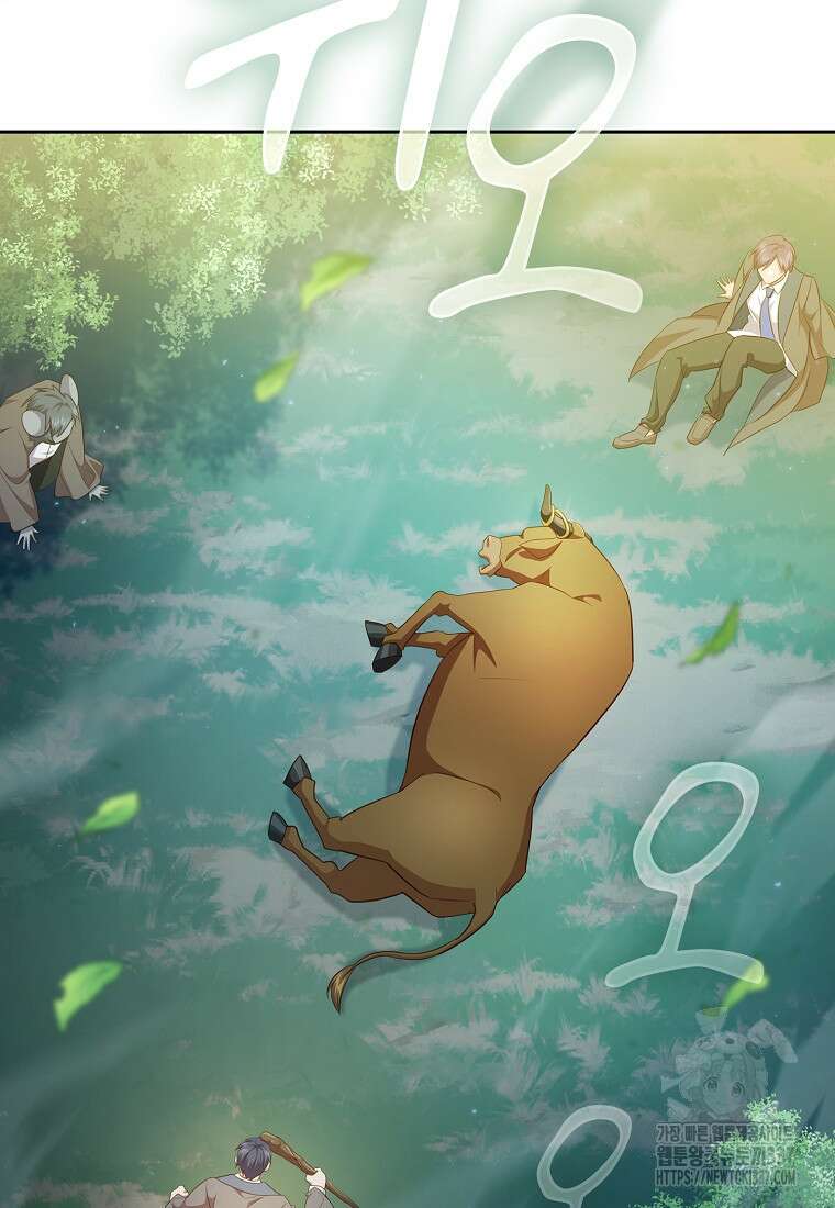 마법학교 마법사로 살아가는 법 92화 13