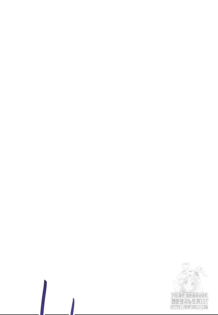 내 행운은 만렙이다 115화 19