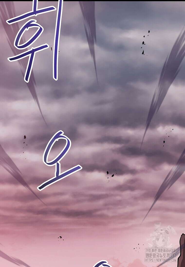 내 행운은 만렙이다 115화 20