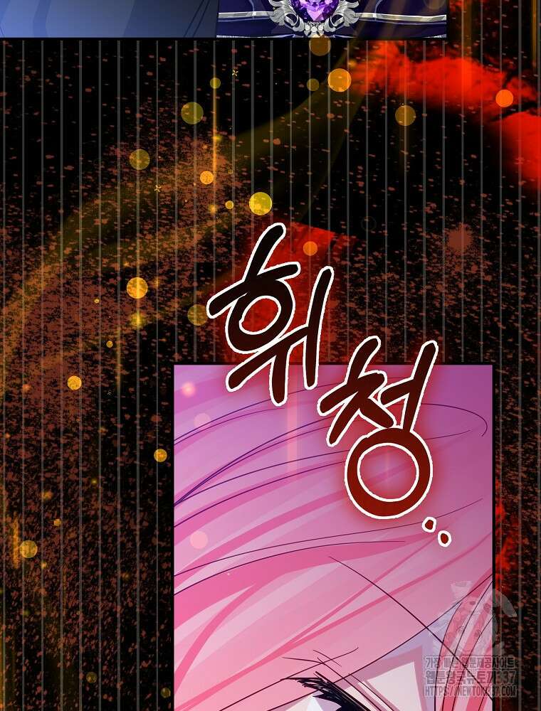 남주의 아이는 싫습니다 24화 17