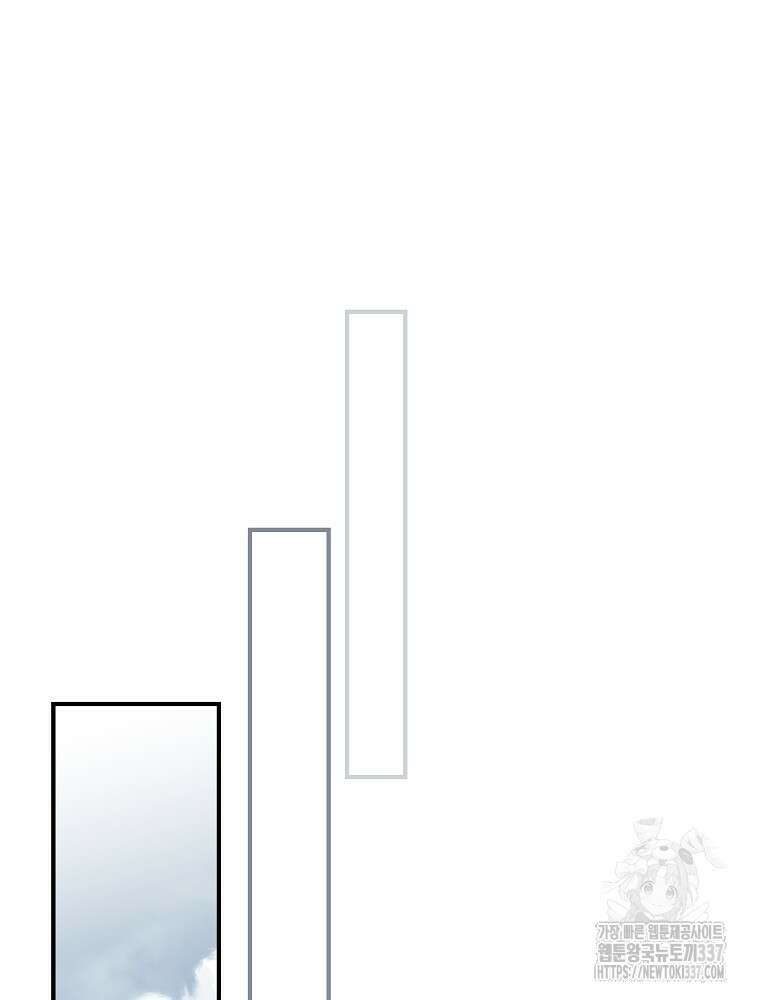 남주의 아이는 싫습니다 24화 25