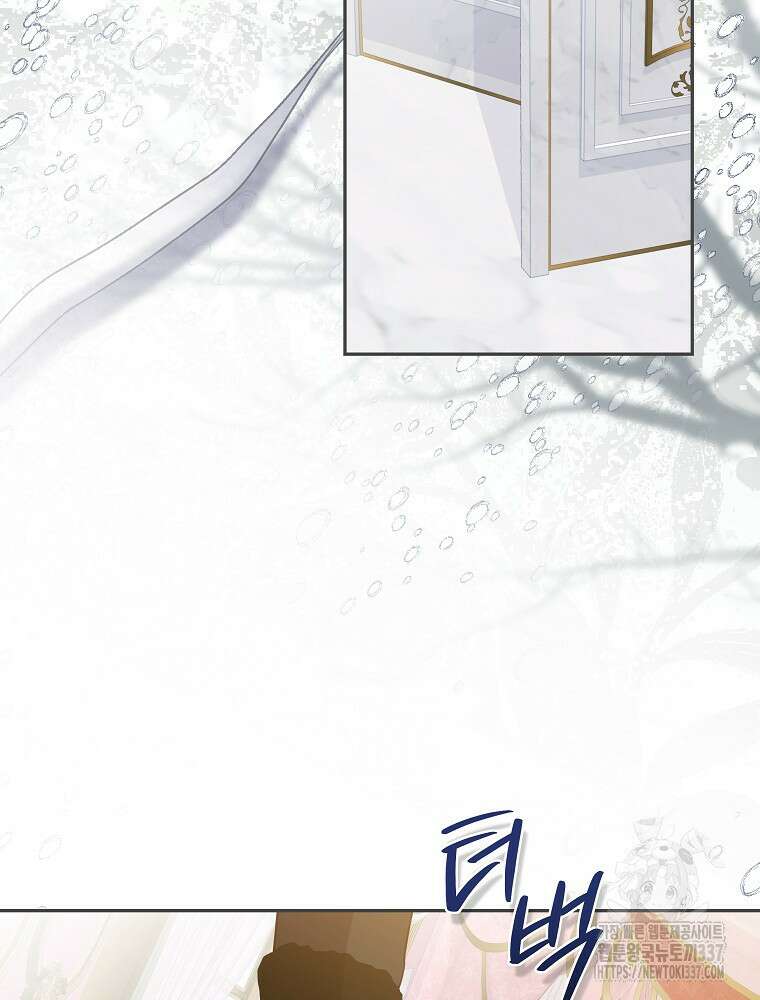 남주의 아이는 싫습니다 24화 41