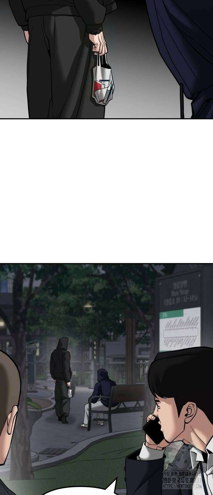 일진담당일진 99화 18